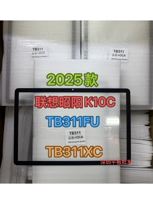 Lenovo Tab TB311XU Ön Cam Lens Ocalı