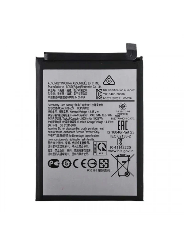 Samsung Galaxy A03 / SM-A035F Batarya Pil