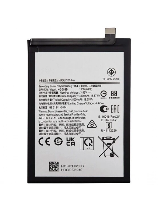 Samsung Galaxy A03s / SM-A037F Batarya Pil