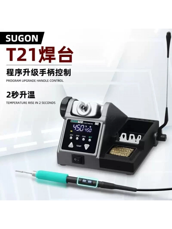 Sugon T21 C210 120W Havya Lehim İstasyonu