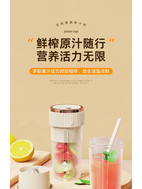 VENANDİN Katjmer Fruvia Meyve Sıkacağı Bardak Blender