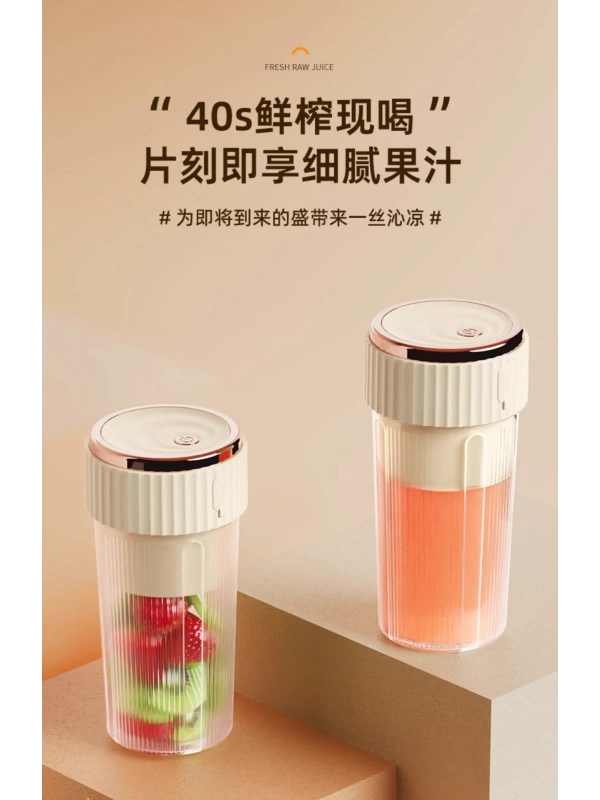 VENANDİN Katjmer Fruvia Meyve Sıkacağı Bardak Blender