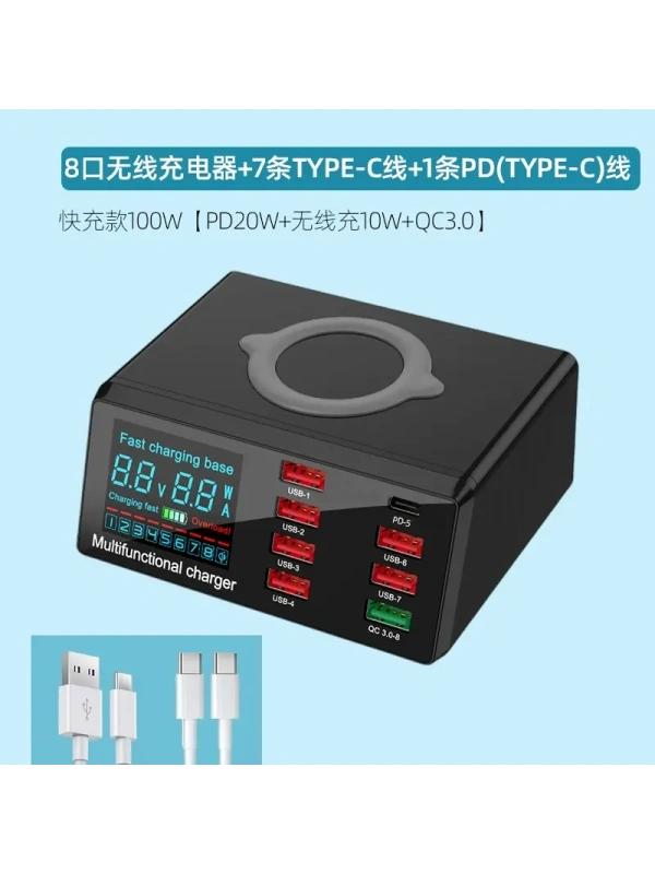 WLX-X9 Type-C 18W 8 Ports USB Fast Wireless Charger