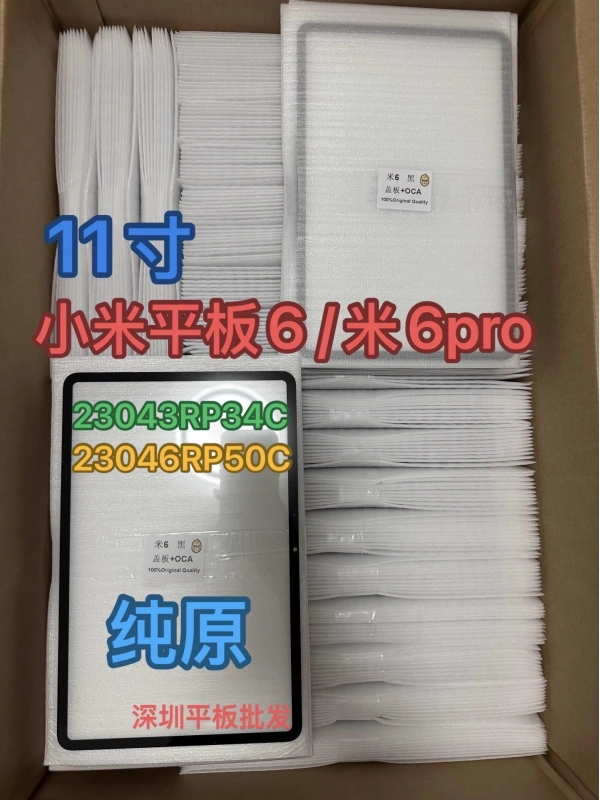 Xiaomi Pad 6 / Xiaomi Pad 6 Pro 23043RP34G Ön Cam Lens Ocalı