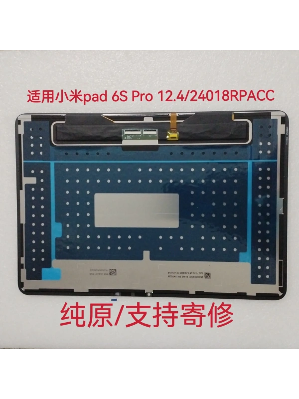 Xiaomi Pad 6S Pro 12.4 24018RPACG 24018RPACC Lcd Ekran Dokunmatik Takım
