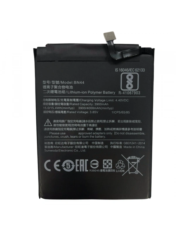 Xiaomi Redmi 5 Plus Batarya Pil