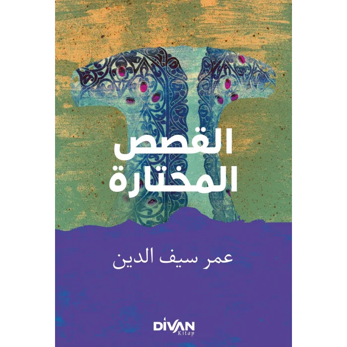 Seçme Hikayeler - القصص المختارة