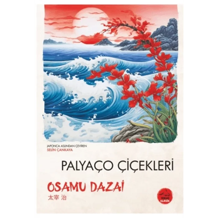 Palyaço Çiçekleri