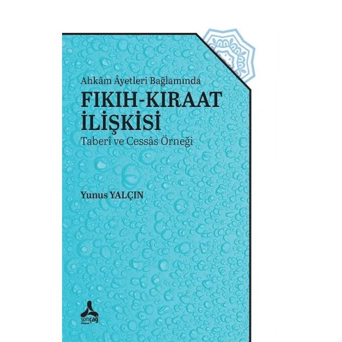 Ahkam Ayetleri Bağlamında Fıkıh-Kıraat İlişkisi (Taberi ve Cessas Örneği)