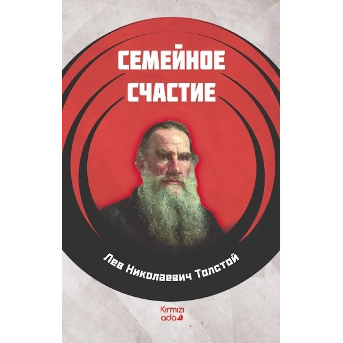 AileMutluluğu (RUSÇA)