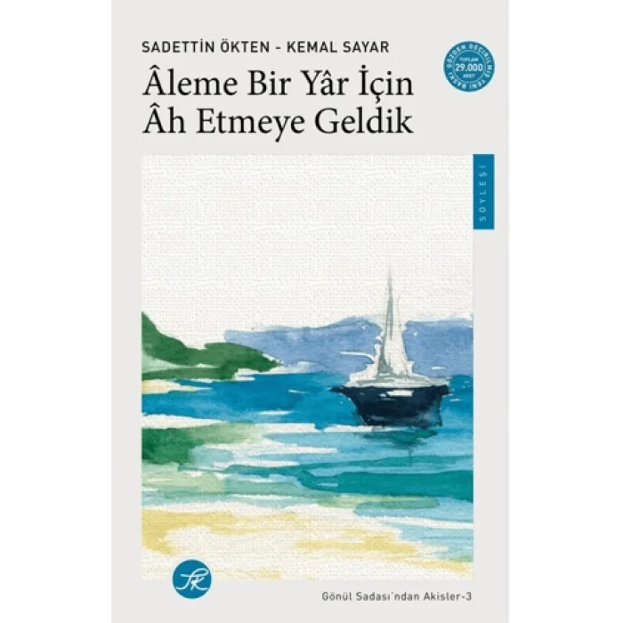 Aleme Bir Yar için Ah Etmeye Geldik / Gönül Sadası’ndan Akisler-3