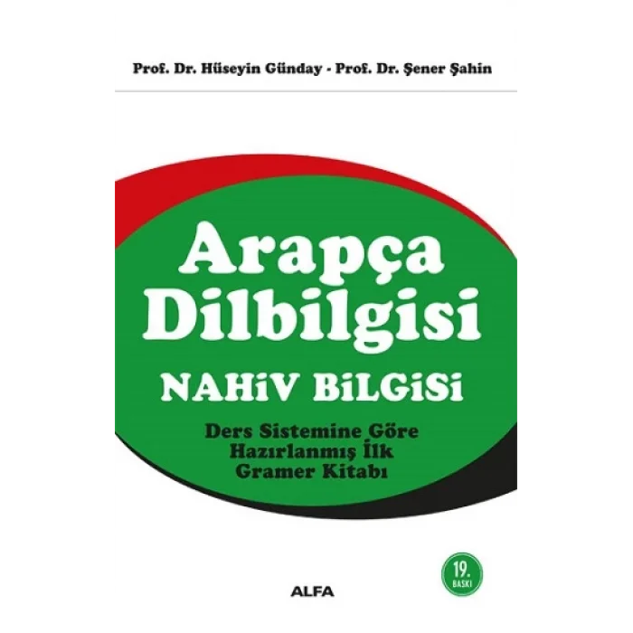 Arapça Dilbilgisi: Nahiv Bilgisi