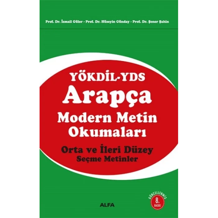 Arapça Modern Metin Okumaları