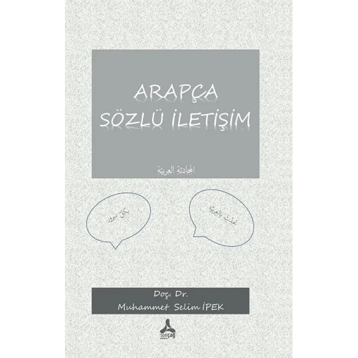 Arapça Sözlü İletişim (Elmuhadesel Arabiyye)