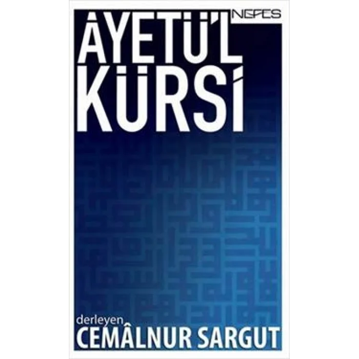 Ayetü’l Kürsi