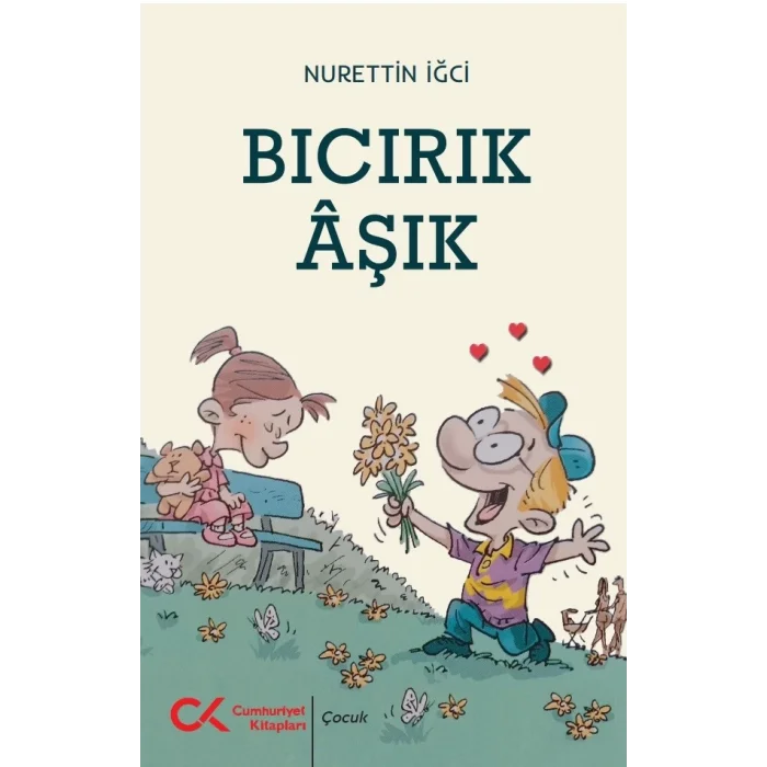 Bıcırık Aşık