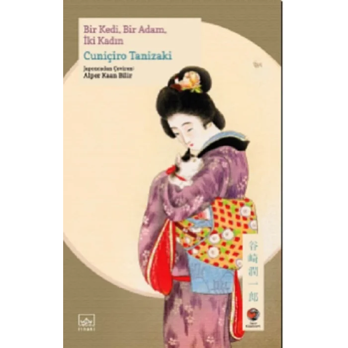 Bir Kedi, Bir Adam, İki Kadın