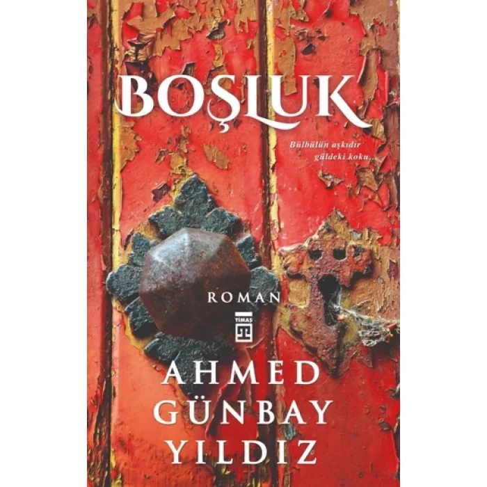 Boşluk