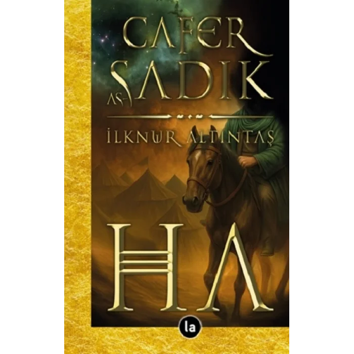 Cafer as-Sadık / Ha