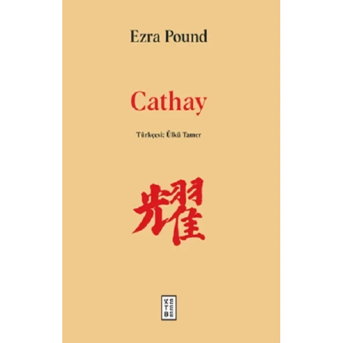 Cathay (Bez Ciltli )