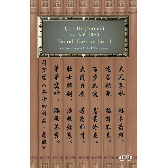 Çin Düşüncesi ve Kültürü Temel Kavramları 1