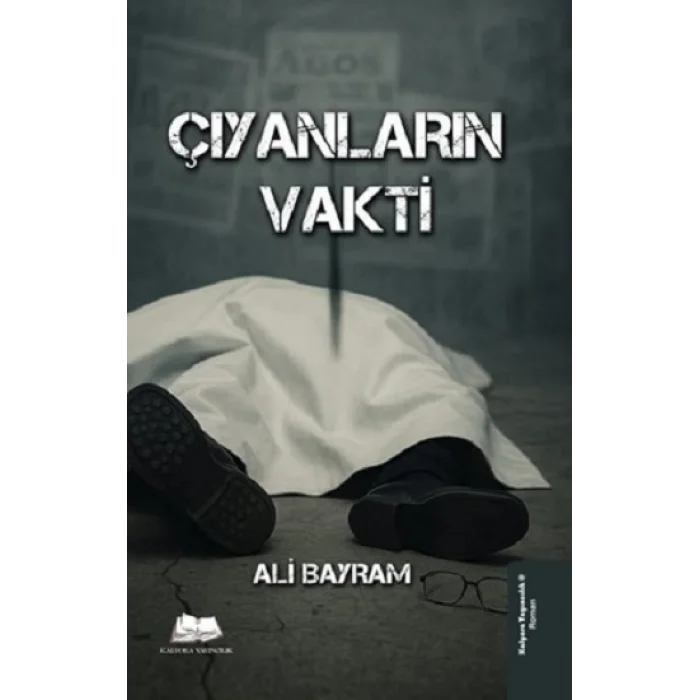 Çıyanların Vakti