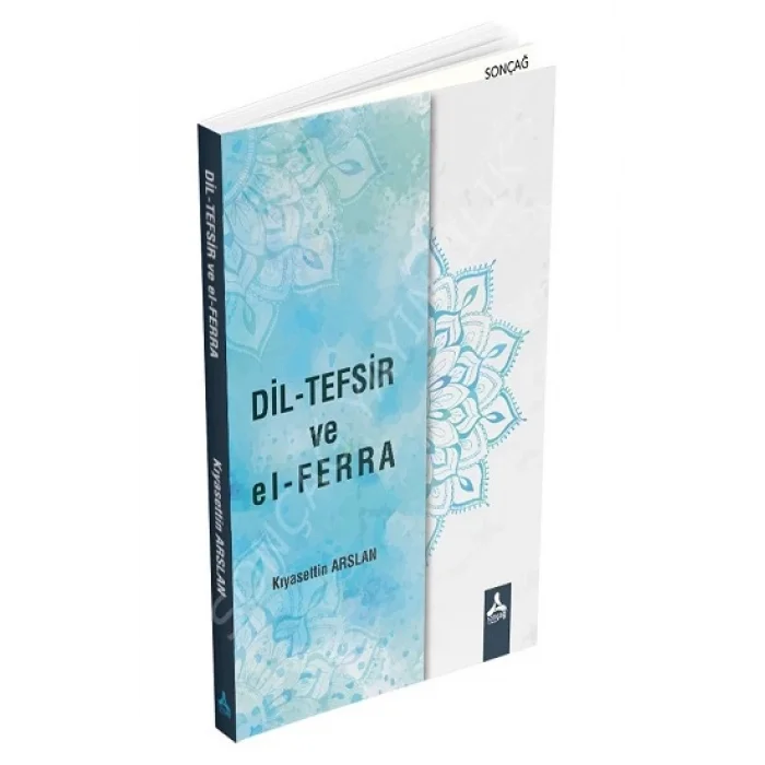 Dil-Tefsir ve El-Ferra