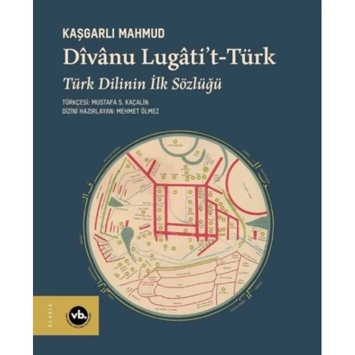 Divanu Lugatit-Türk: Türk Dilinin İlk Sözlüğü