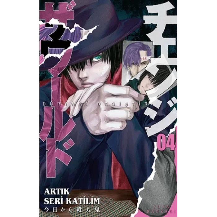 Dünyayı Değiştir 4 (Şömizli)