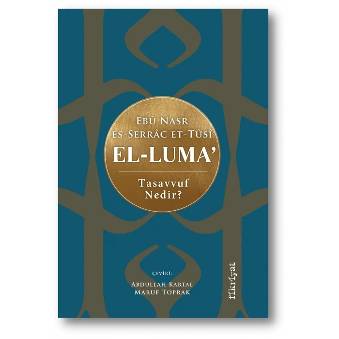 El-Luma