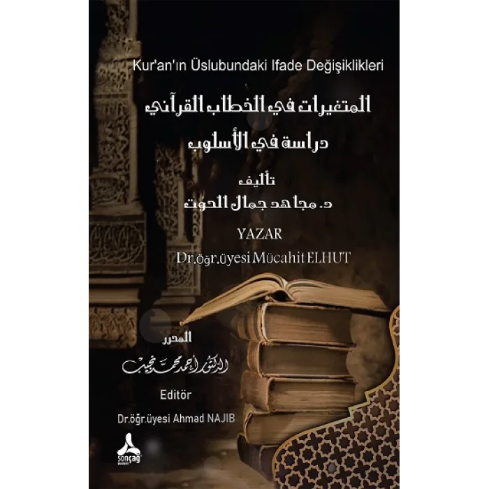 El-Muteğayyirat Fil-Hitabil-Kuranı Dirase Fil-Uslub