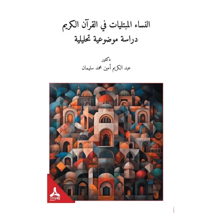 En-Nisaül-Mübteleyatü Fil-Kuranil-Kerim -Dirasetün Mevzuiyyetün Tahliliyye