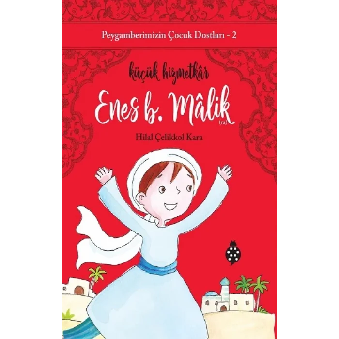 Enes B. Malik / Küçük Hizmetkar