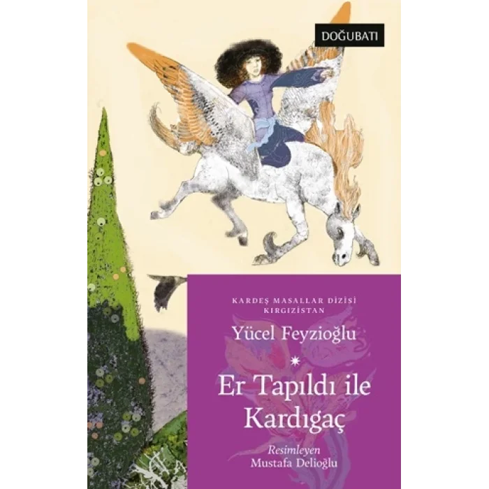 Er Tapıldı İle Kardıgaç