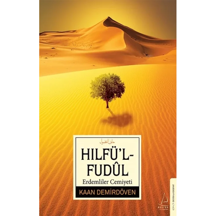 Erdemliler Cemiyeti Hılfül-fudül