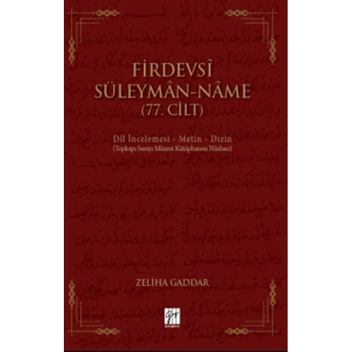 Firdevsi Süleyman-name (77.Cilt)