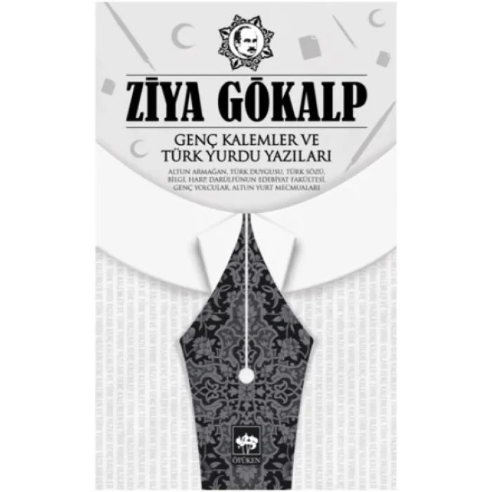Genç Kalemler ve Türk Yurdu