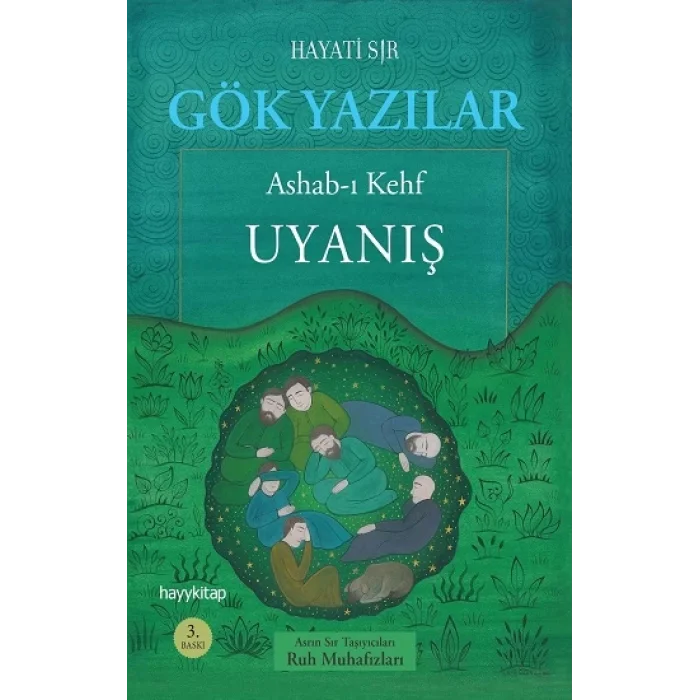 Gök Yazılar