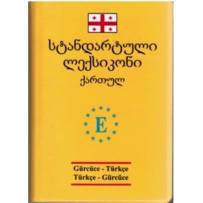 Gürcüce Standart Sözlük - Gürcüce Türkçe Türkçe Gürcüce