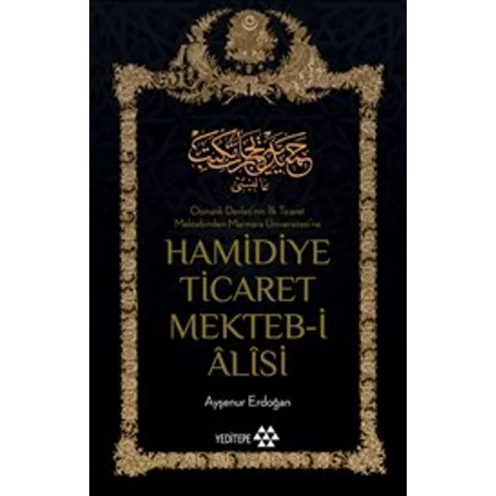 Hamidiye Ticaret Mekteb-i Alisi