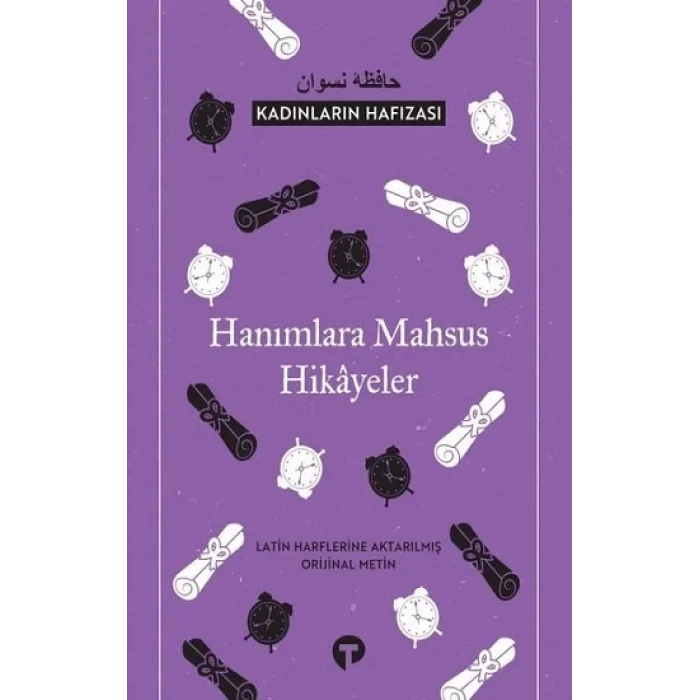 Hanımlara Mahsus Hikayeler - Kadınların Hafızası