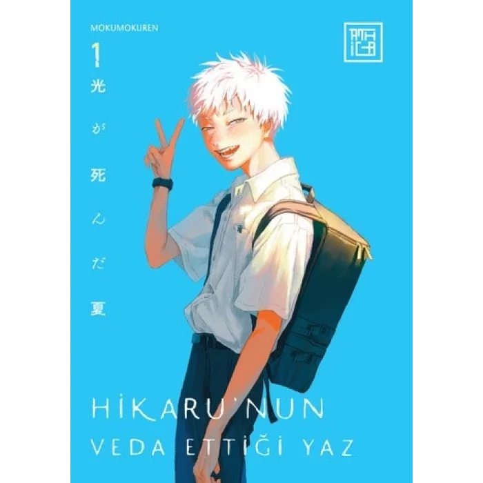 Hikaru’nun Veda Ettiği Yaz 1