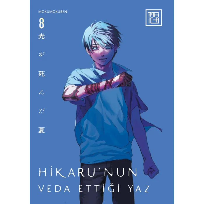 Hikaru’nun Veda Ettiği Yaz 8