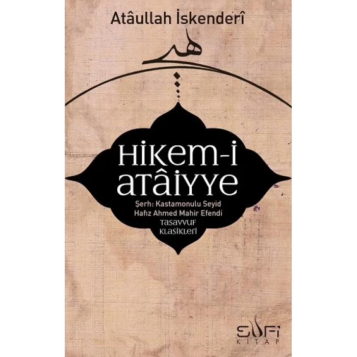 Hikem-i Ataiyye Şerhi