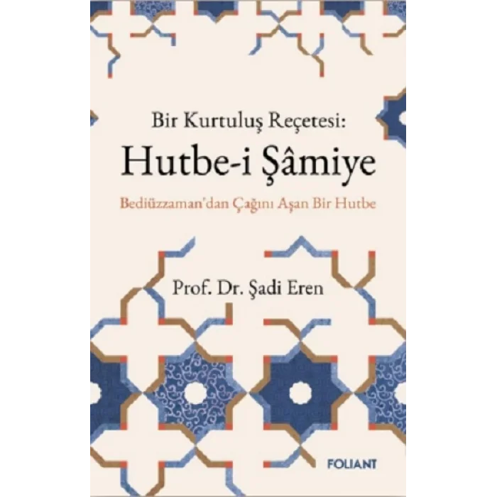 Hutbe-i Şamiye