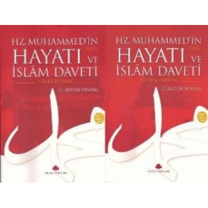 Hz. Muhammed’in (s.a.v.) Hayatı ve İslam Daveti (2 Cilt Takım)