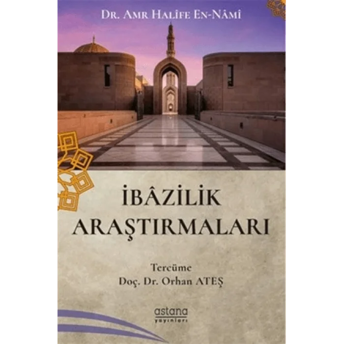 İbazilik Araştırmaları