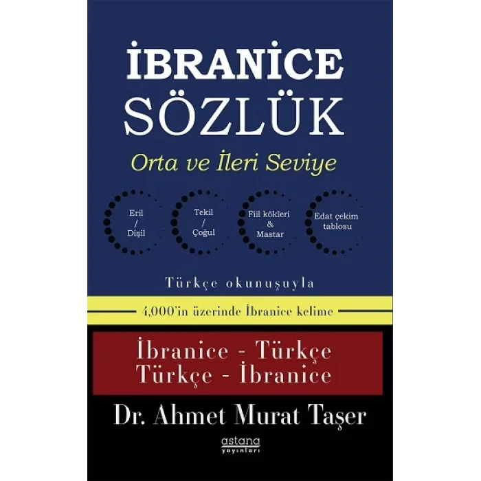 İbranice Sözlük