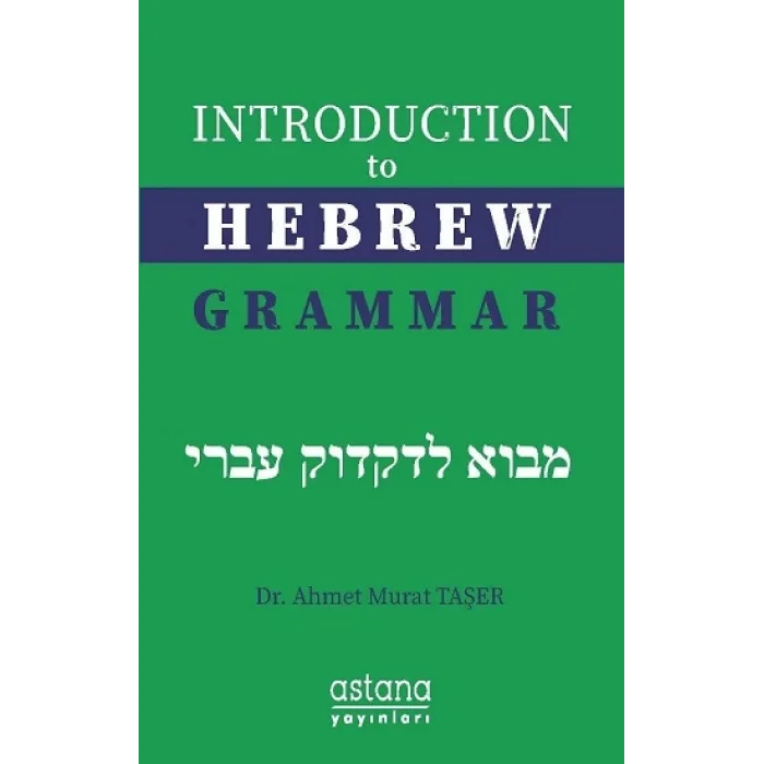 İntroduction to Hebrew Grammar