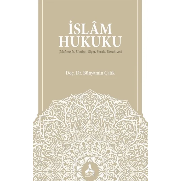 İslam Hukuku